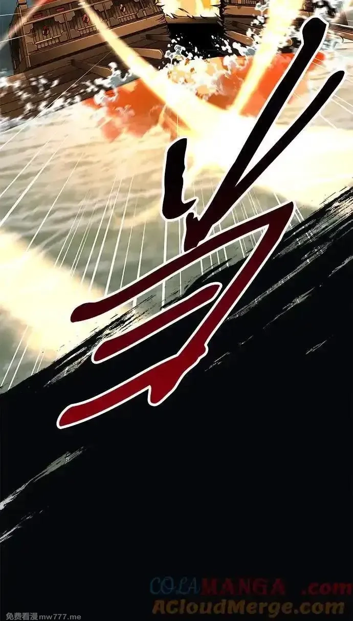 爷爷武士与至尊孙女,第51话,第91张
