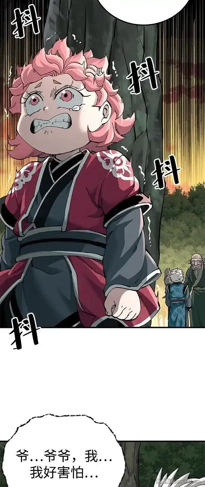 爷爷武士与至尊孙女,第75话,第41张