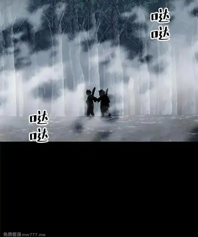 爷爷武士与至尊孙女,第75话,第47张