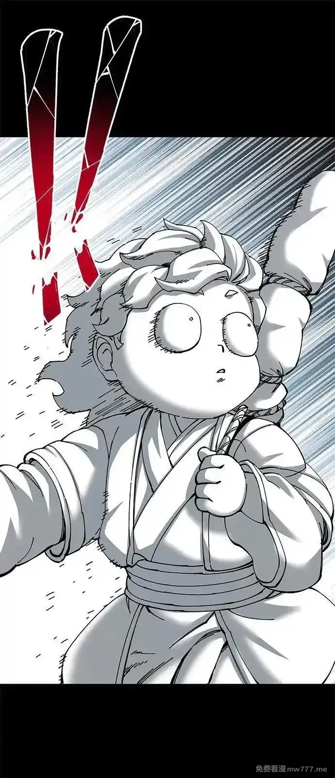 爷爷武士与至尊孙女,第75话,第57张