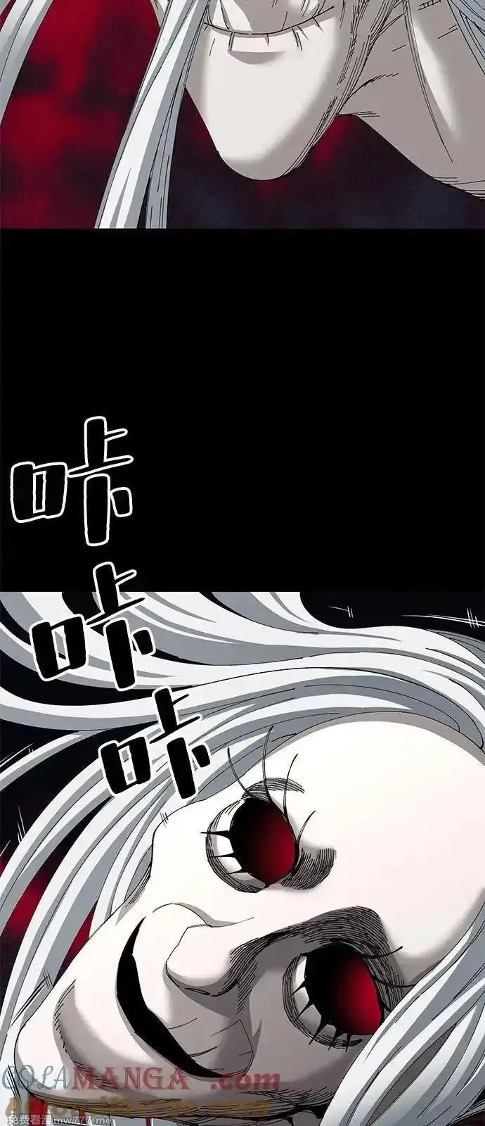 爷爷武士与至尊孙女,第75话,第64张