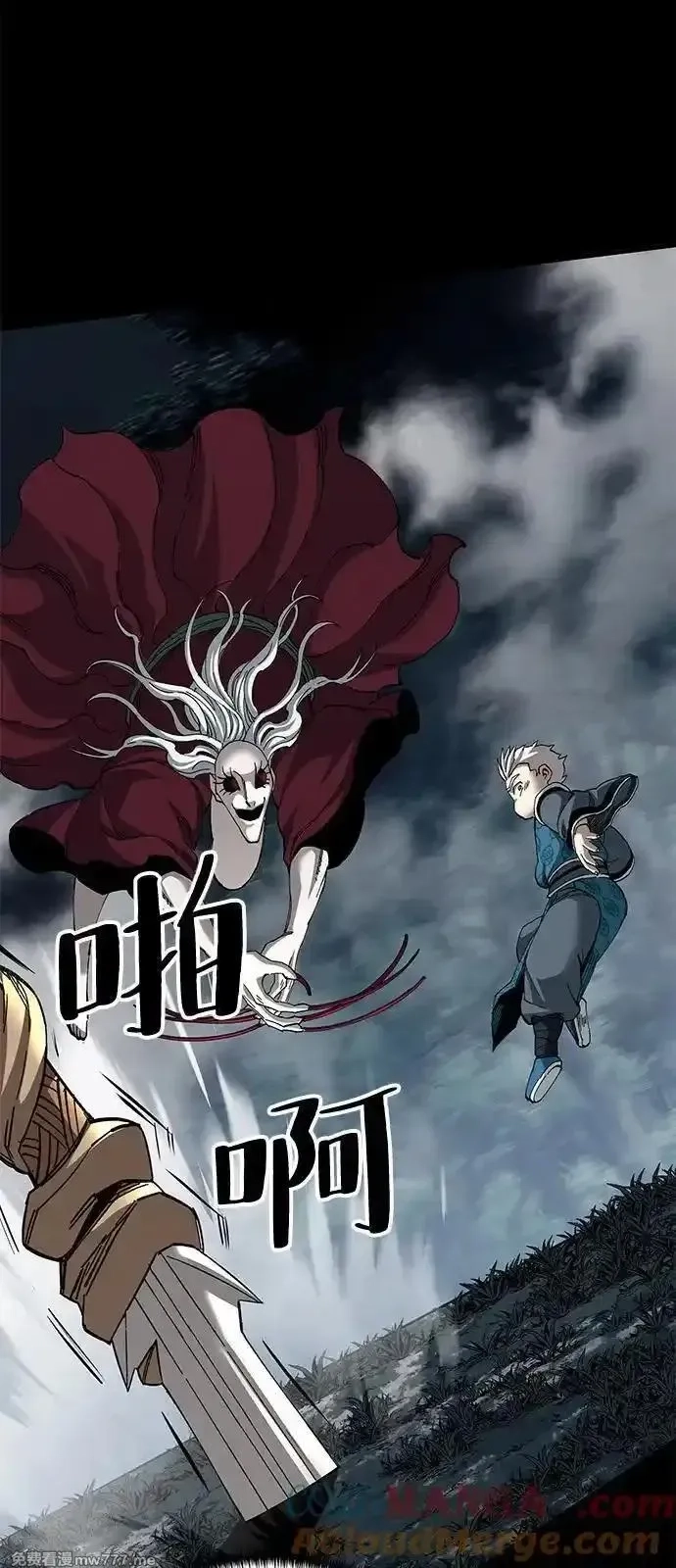 爷爷武士与至尊孙女,第75话,第70张
