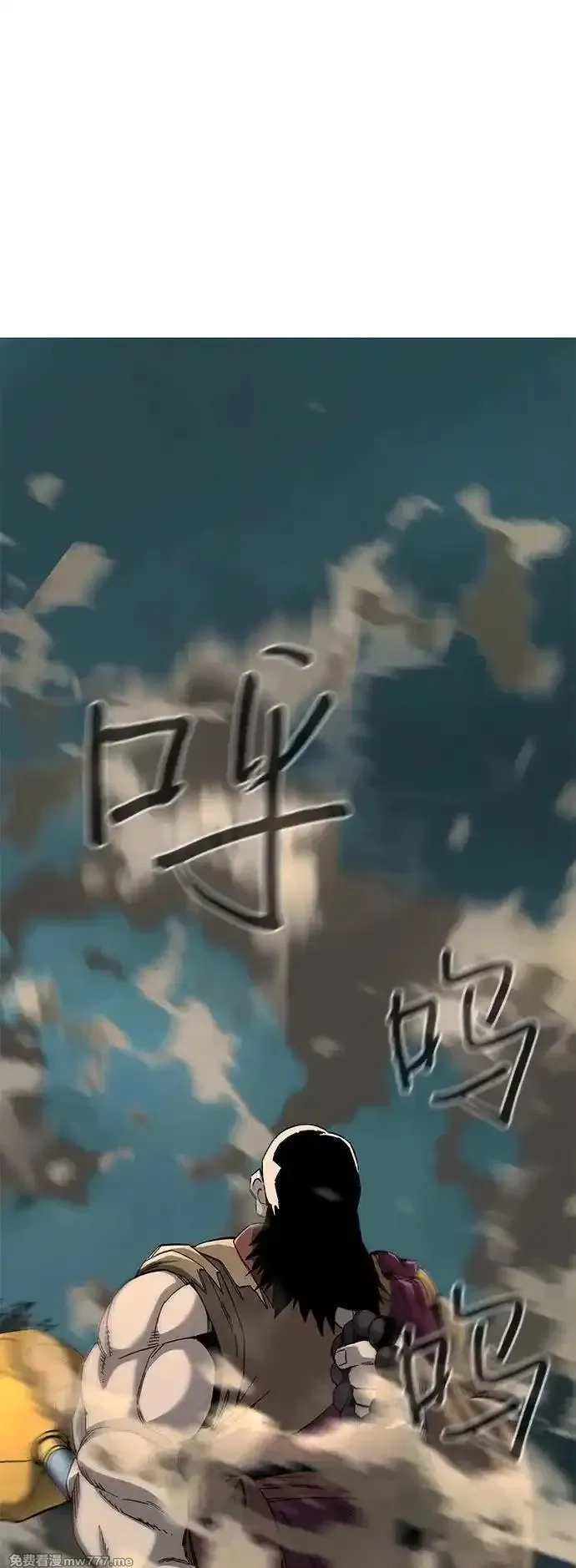 爷爷武士与至尊孙女,第64话,第2张