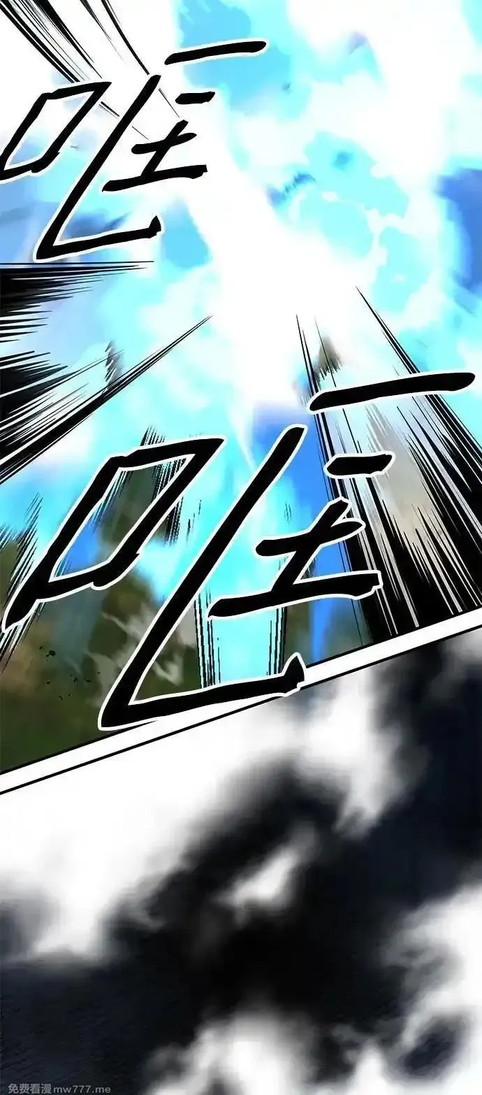 爷爷武士与至尊孙女,第64话,第29张