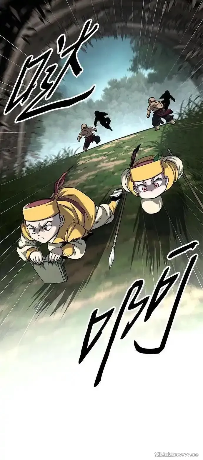 爷爷武士与至尊孙女,第64话,第41张