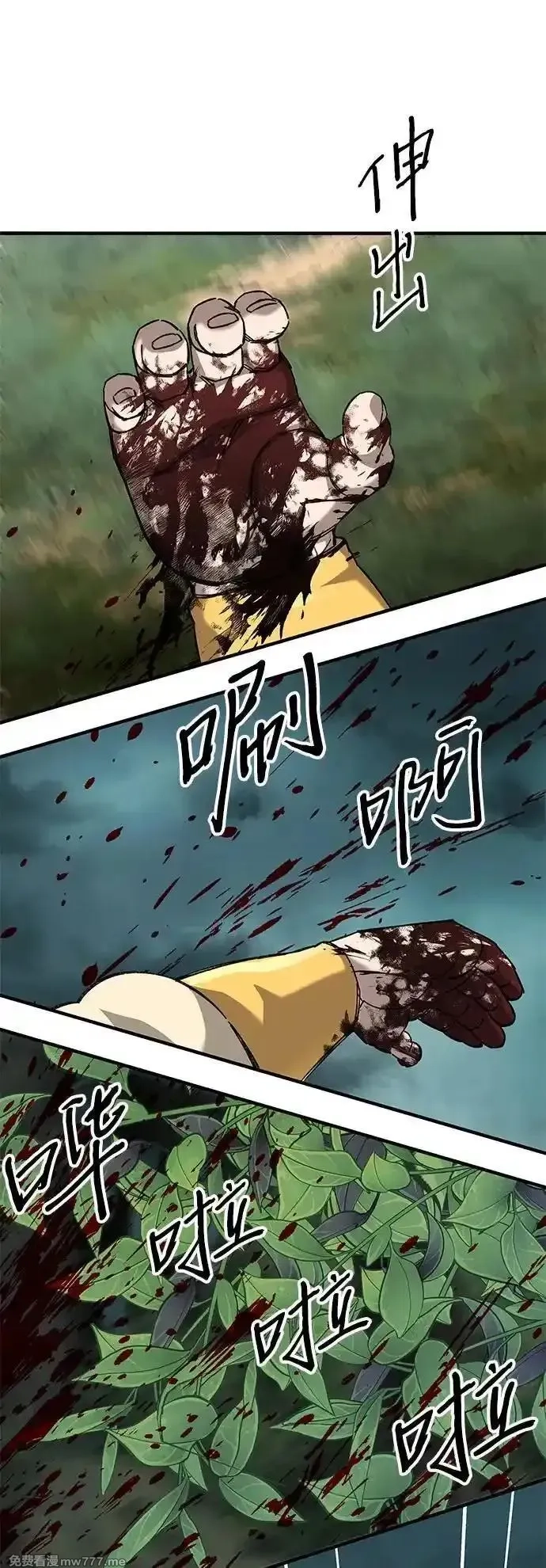 爷爷武士与至尊孙女,第64话,第62张