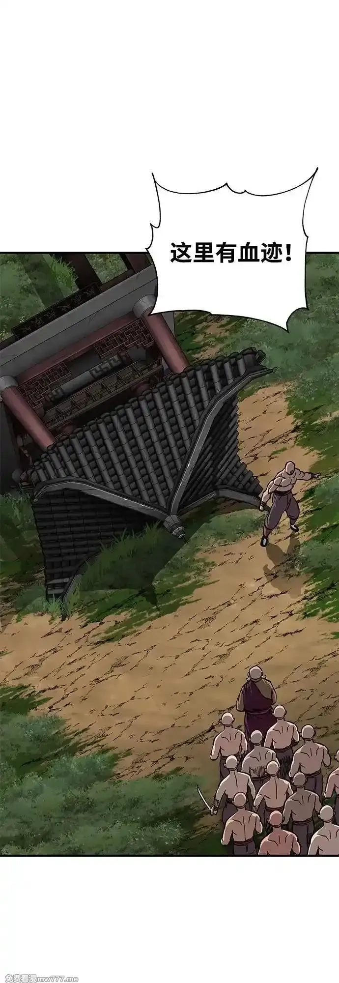 爷爷武士与至尊孙女,第64话,第65张