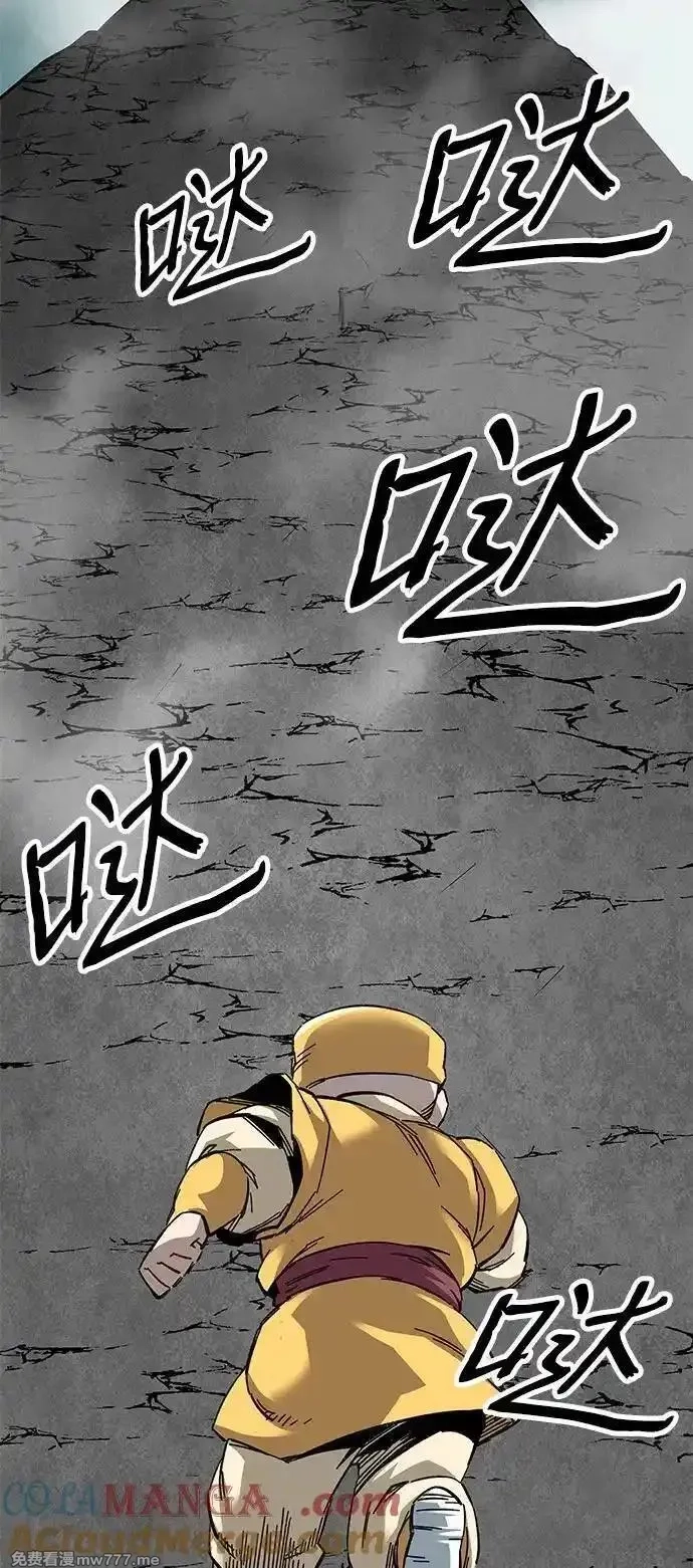 爷爷武士与至尊孙女,第64话,第70张