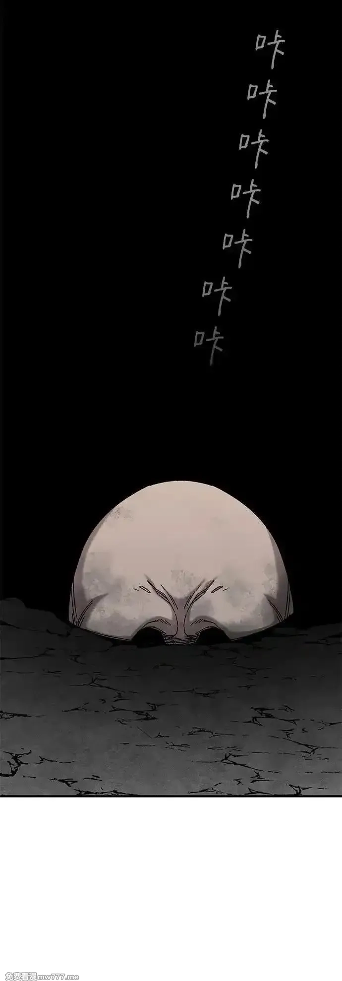 爷爷武士与至尊孙女,第64话,第83张