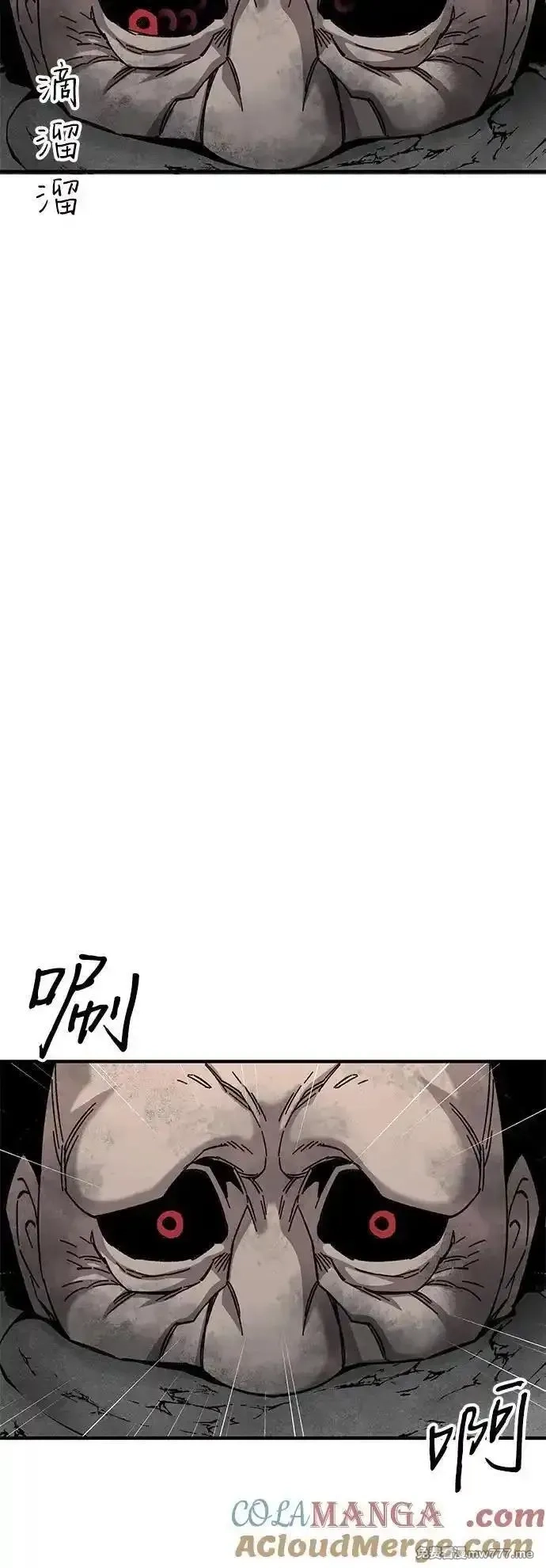 爷爷武士与至尊孙女,第64话,第85张