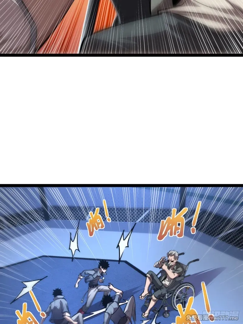 深渊之种,第39话 魔鬼训练,第22张