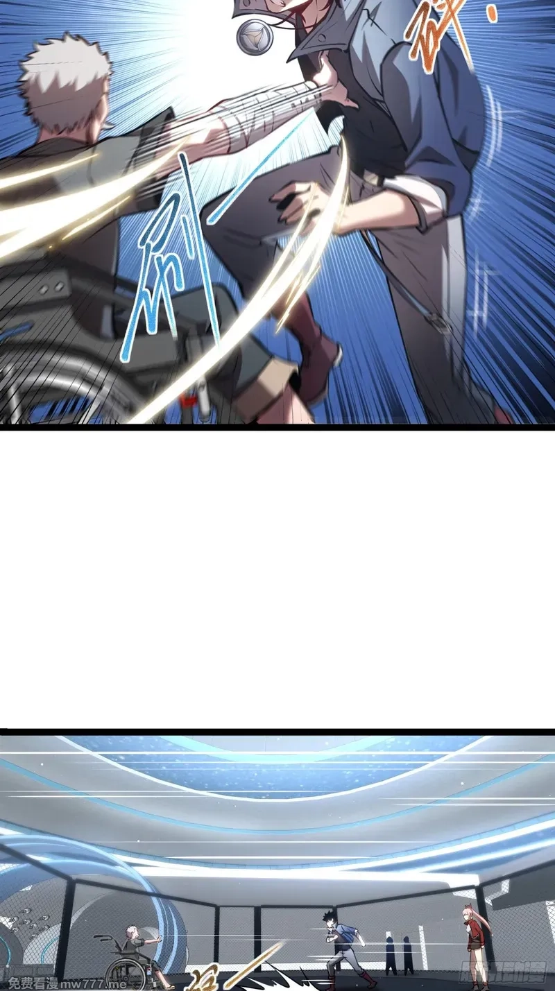 深渊之种,第39话 魔鬼训练,第26张