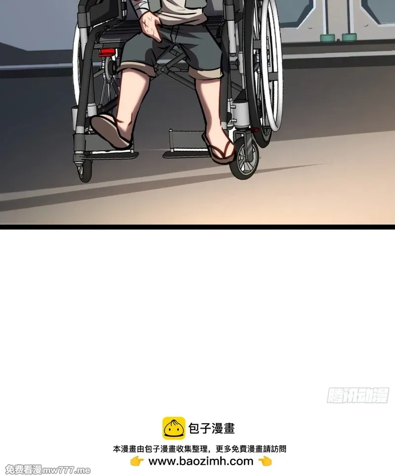 深渊之种,第39话 魔鬼训练,第40张