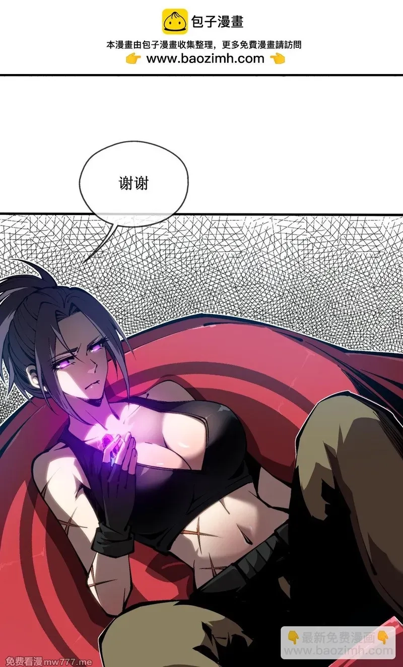深渊之种,056 分配渊石,第24张