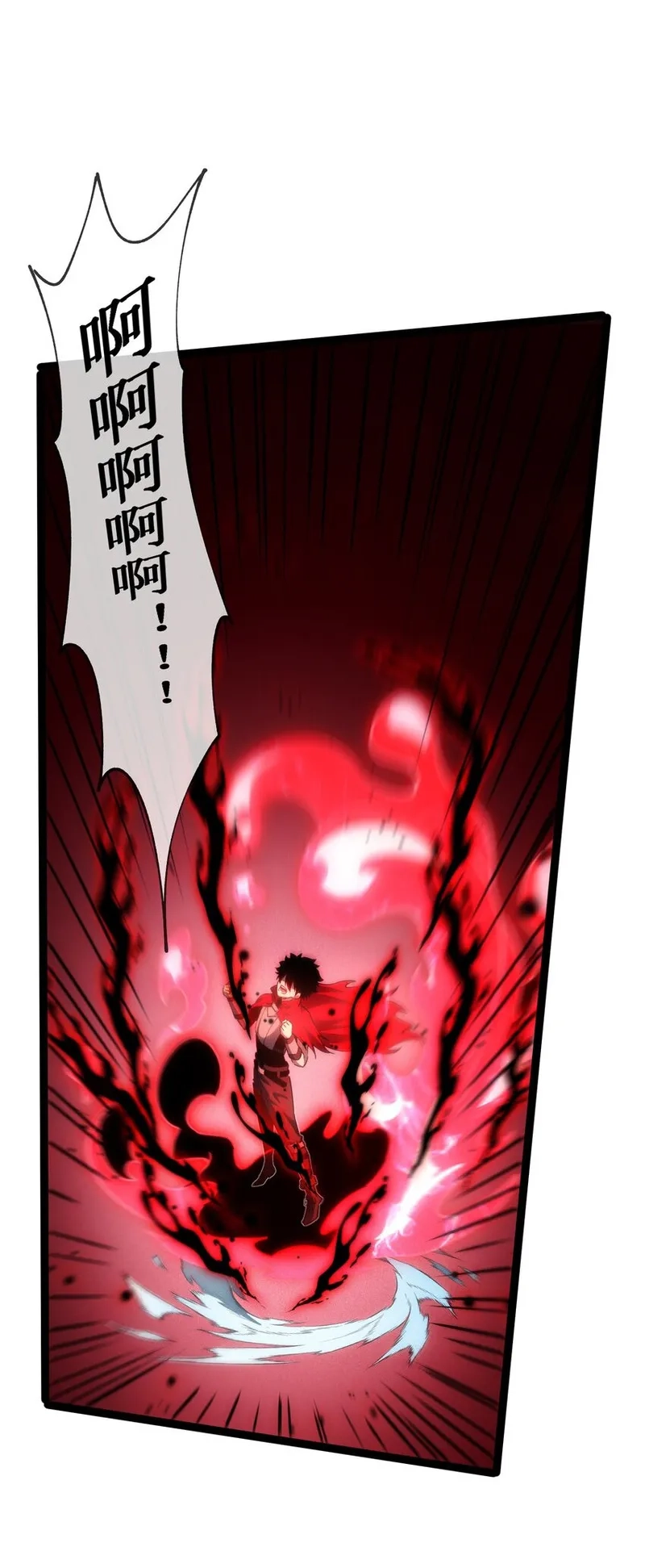 深渊之种,004 获得异能,第1张