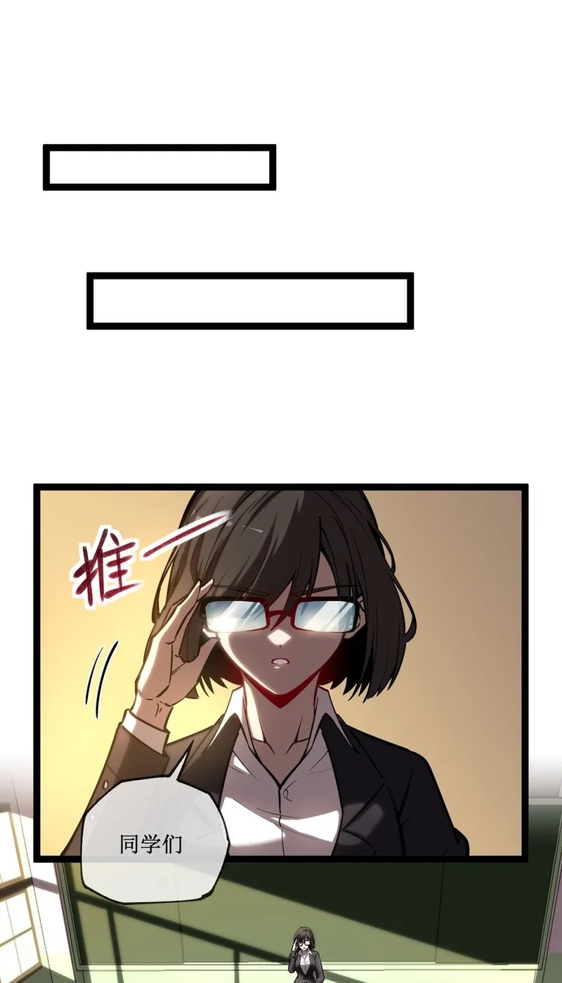 深渊之种,004 获得异能,第32张