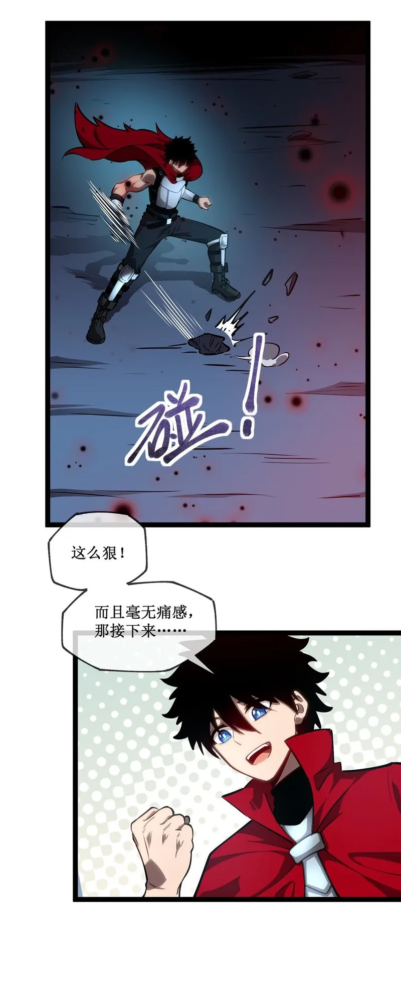 深渊之种,004 获得异能,第7张