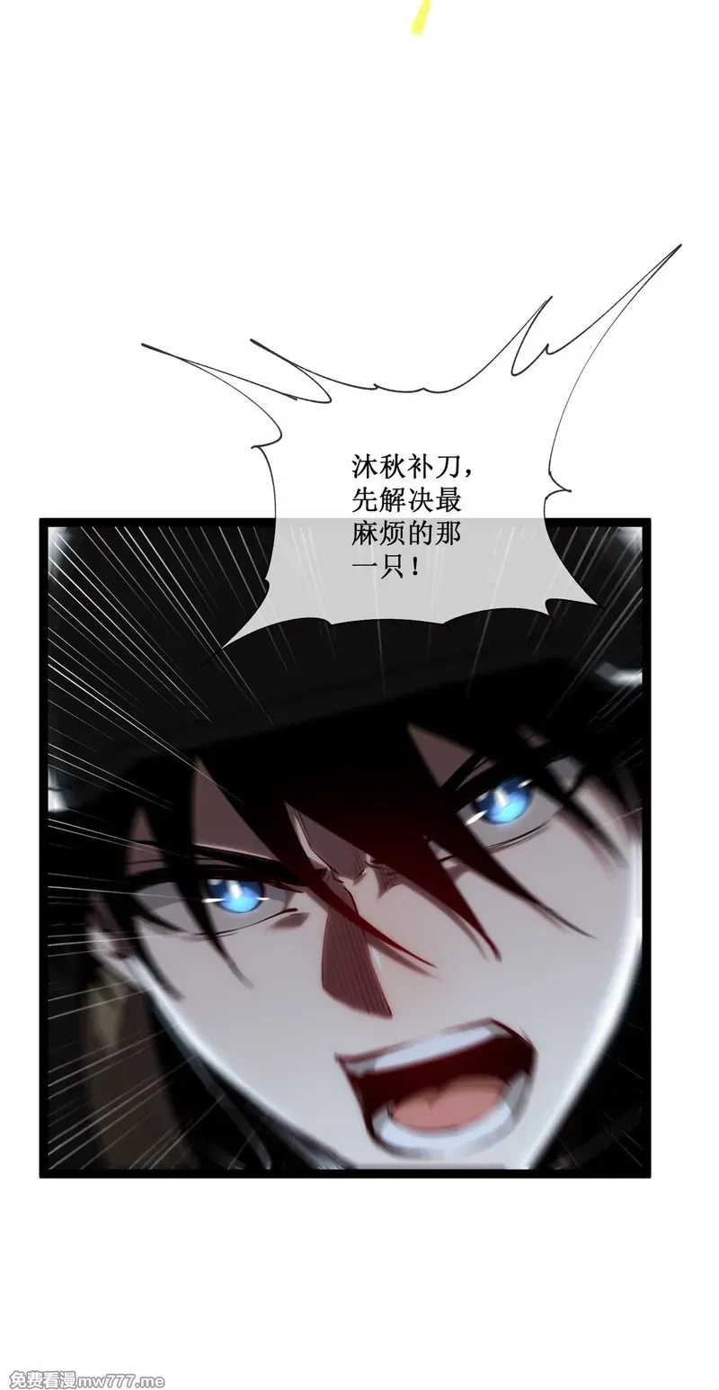 深渊之种,051 螳螂捕蝉，黄雀在后,第24张