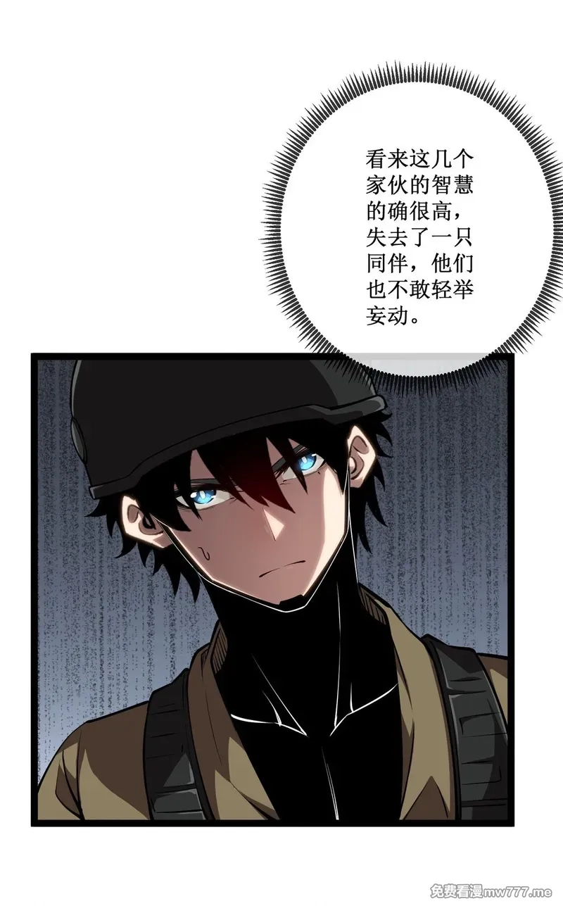 深渊之种,051 螳螂捕蝉，黄雀在后,第37张