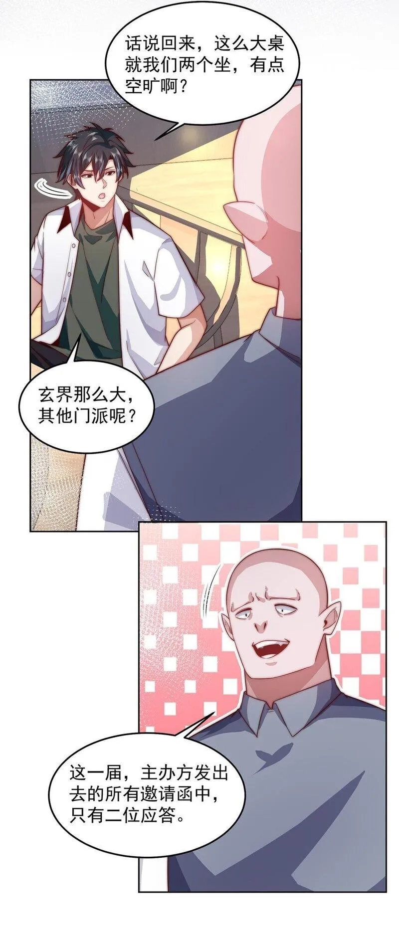 我靠称号系统打败万千神豪,094 画中天地,第23张