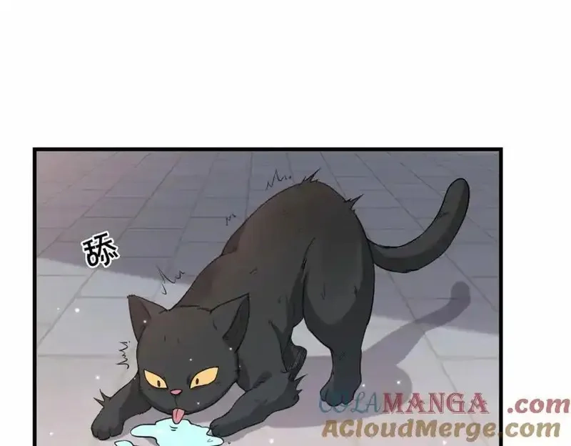 我在一万年后为所欲为,第17话 再现黑市,第55张