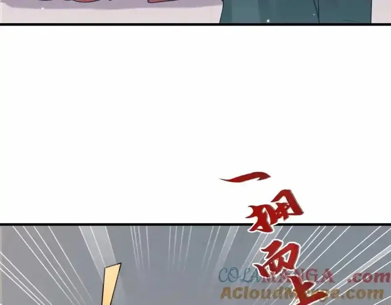 我在一万年后为所欲为,第17话 再现黑市,第61张