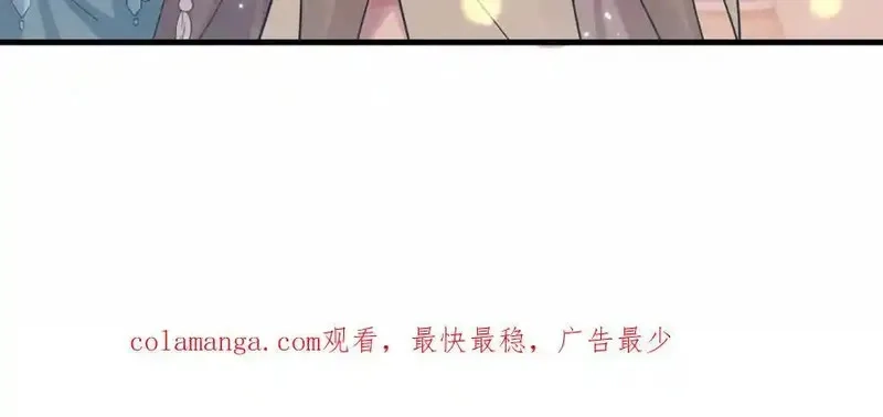 我在一万年后为所欲为,第17话 再现黑市,第68张