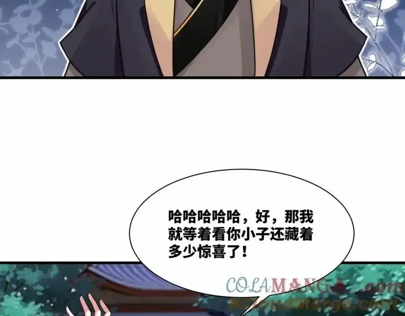 我在一万年后为所欲为,第19话 五岳学院招生大比,第73张