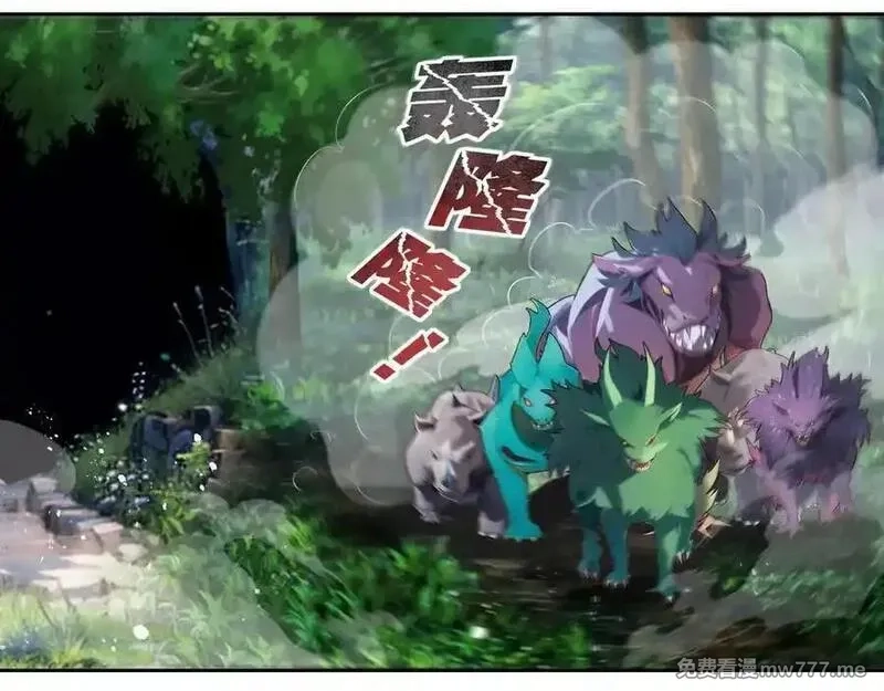 我在一万年后为所欲为,第36话 玄龟异动,第23张