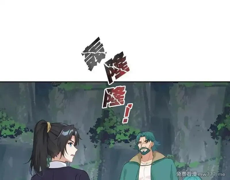 我在一万年后为所欲为,第36话 玄龟异动,第24张