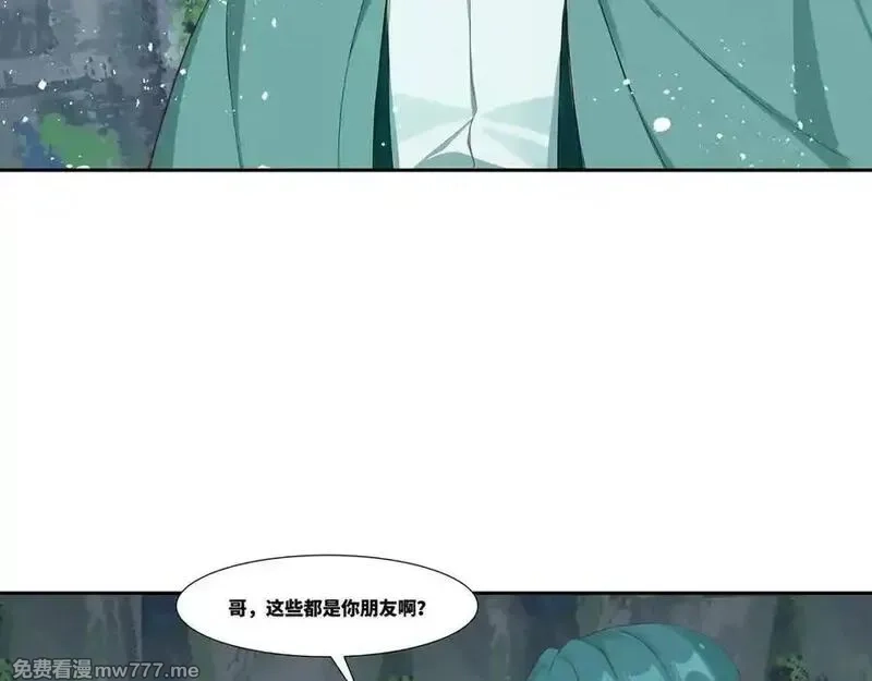 我在一万年后为所欲为,第36话 玄龟异动,第32张
