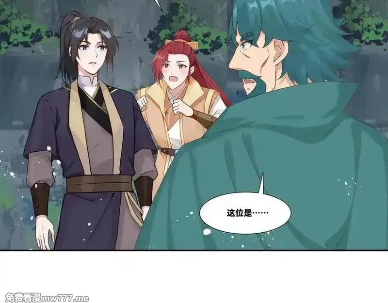 我在一万年后为所欲为,第36话 玄龟异动,第33张