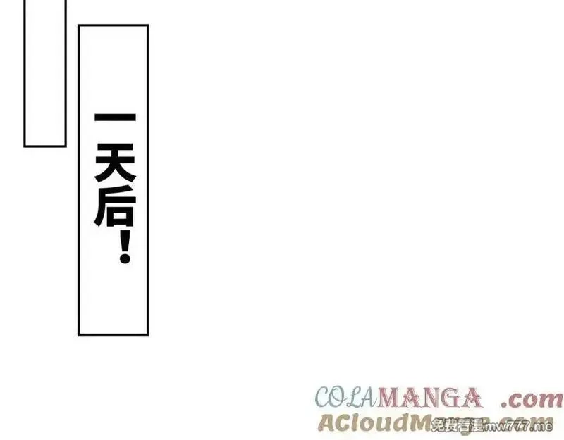 我在一万年后为所欲为,第36话 玄龟异动,第40张