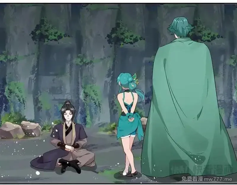 我在一万年后为所欲为,第36话 玄龟异动,第41张