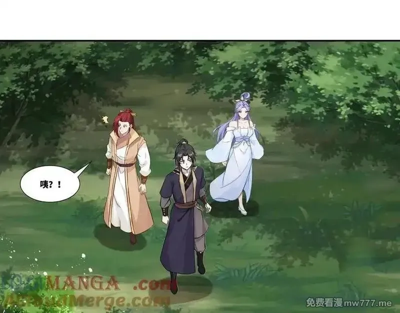 我在一万年后为所欲为,第36话 玄龟异动,第52张