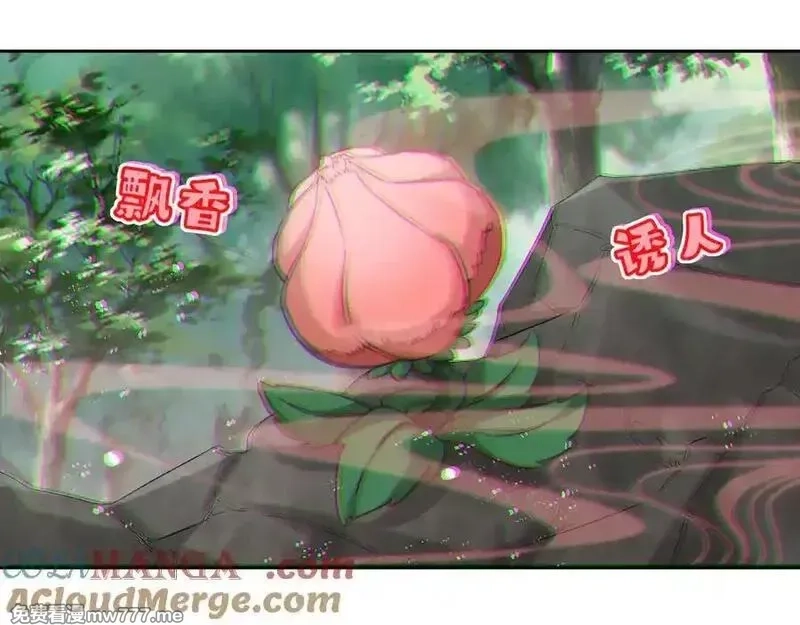我在一万年后为所欲为,第36话 玄龟异动,第55张