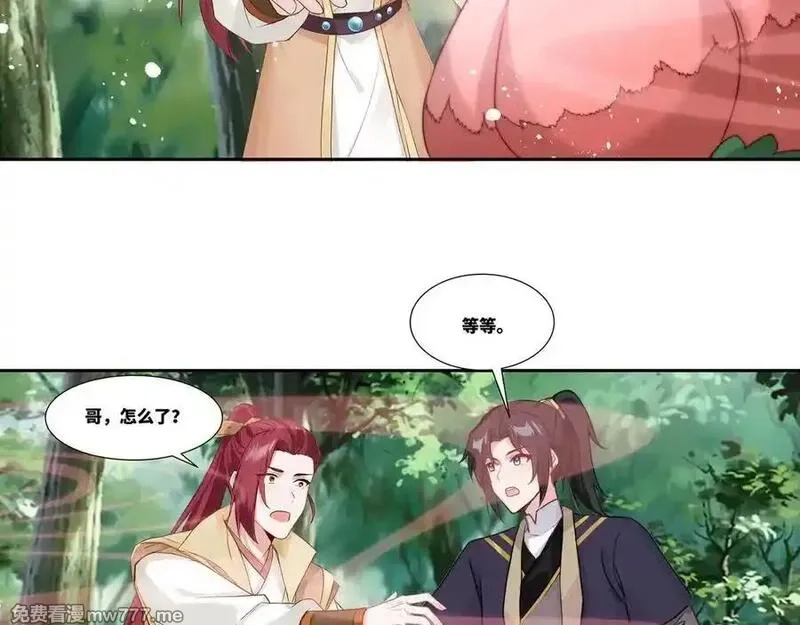 我在一万年后为所欲为,第36话 玄龟异动,第57张