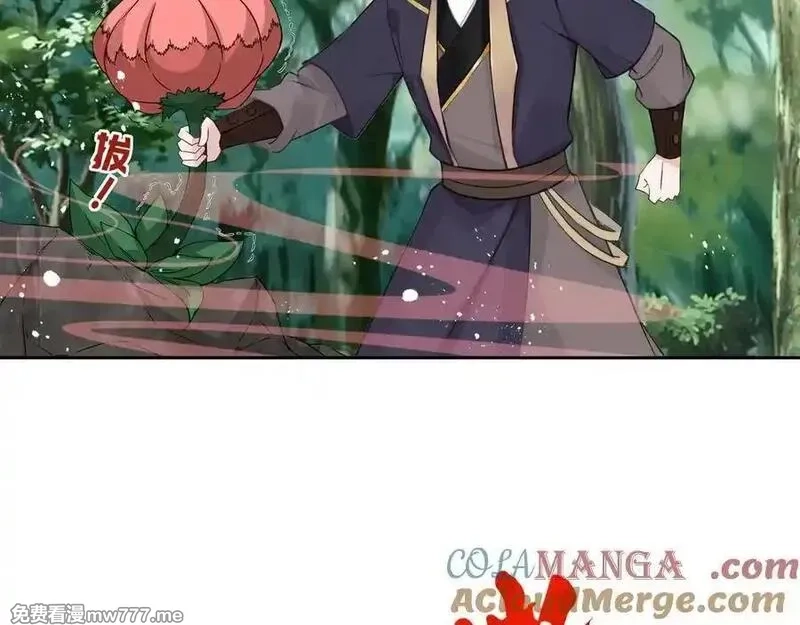 我在一万年后为所欲为,第36话 玄龟异动,第61张
