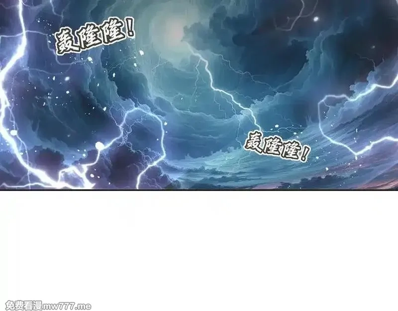 我在一万年后为所欲为,第36话 玄龟异动,第75张