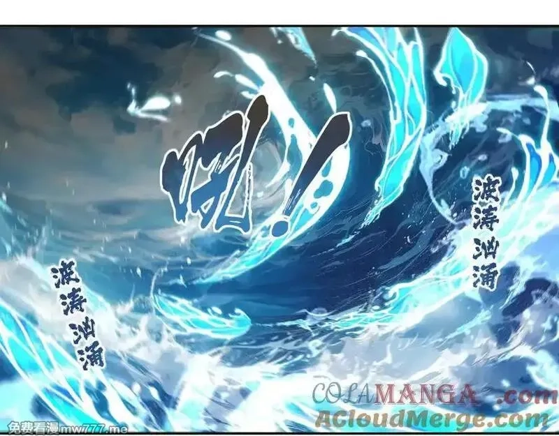 我在一万年后为所欲为,第36话 玄龟异动,第76张