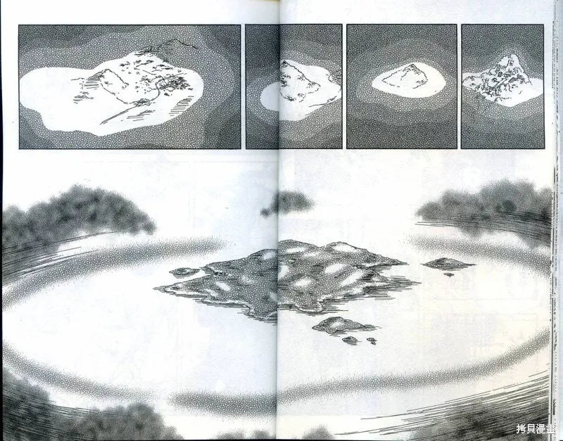 雙月巫女,VOL03,第14张