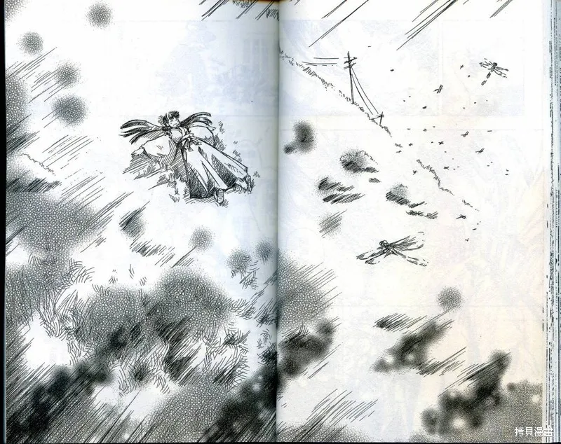 雙月巫女,VOL03,第30张