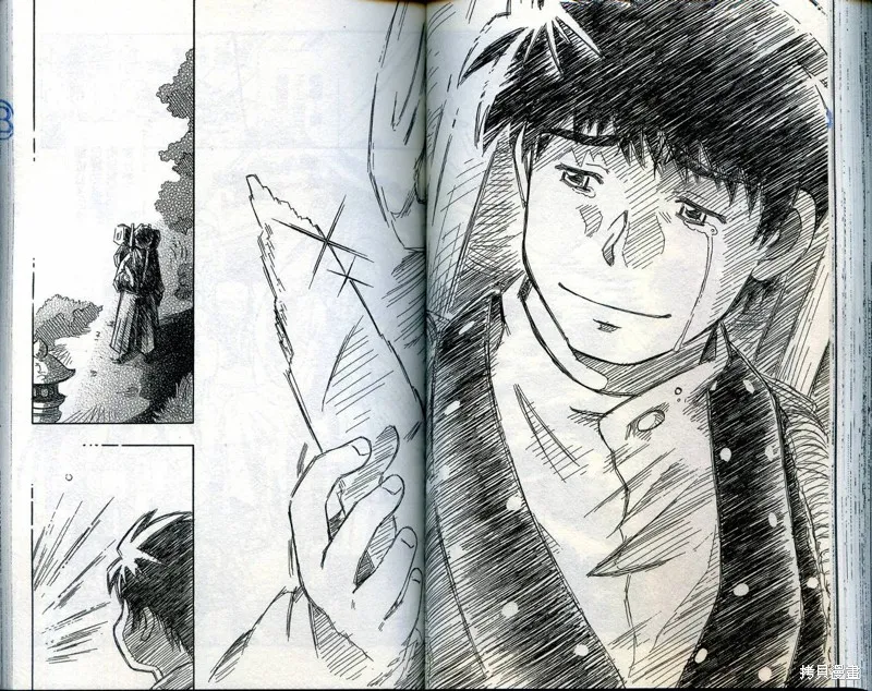 雙月巫女,VOL03,第63张