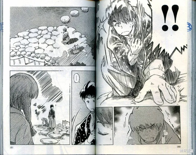雙月巫女,VOL03,第93张