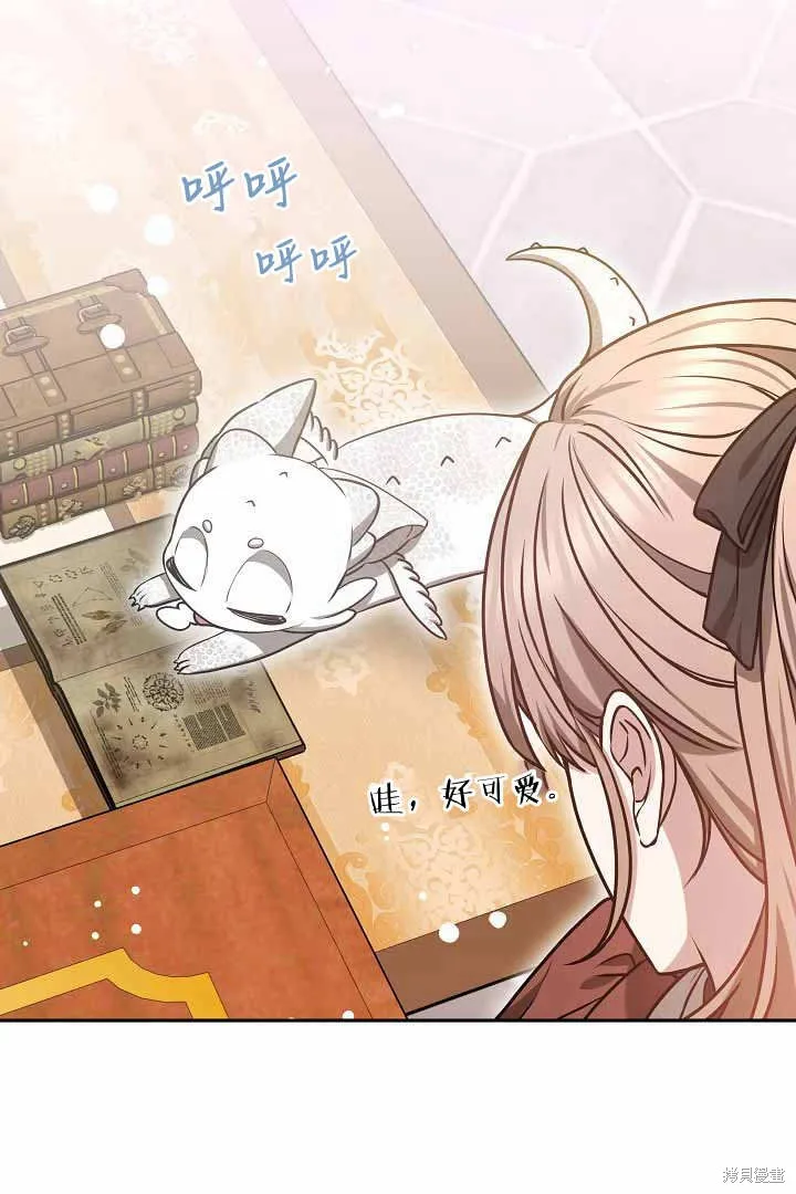 作为监禁物的女仆生活,第50话,第10张