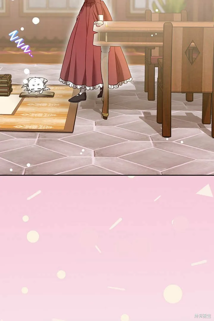 作为监禁物的女仆生活,第50话,第13张