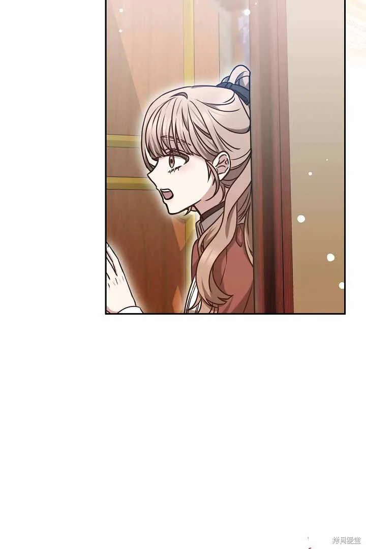 作为监禁物的女仆生活,第50话,第16张
