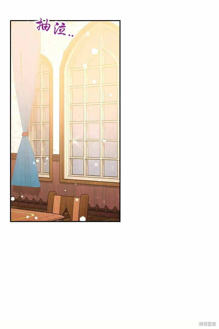 作为监禁物的女仆生活,第50话,第37张