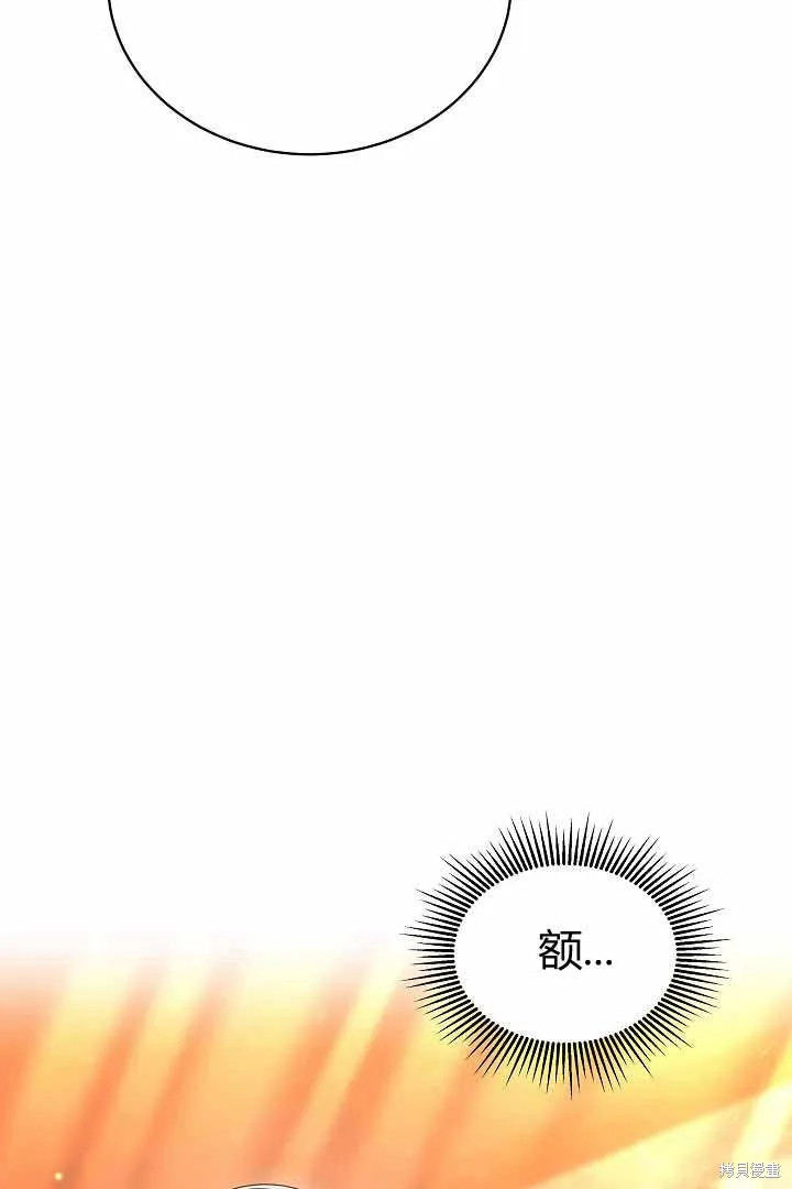 作为监禁物的女仆生活,第50话,第59张