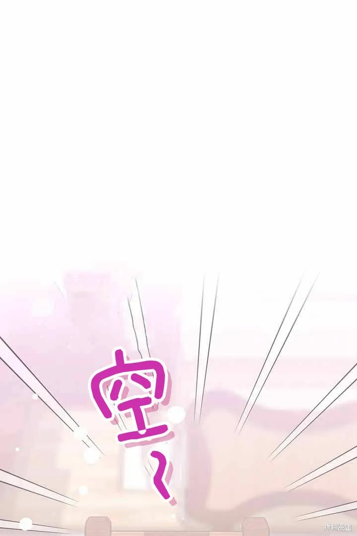 作为监禁物的女仆生活,第50话,第7张